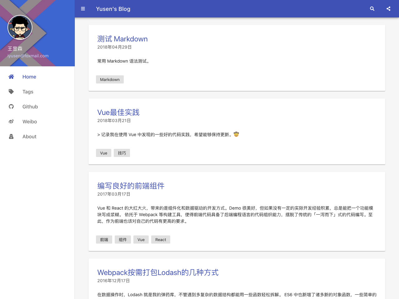 Vuepress Indigo screenshot